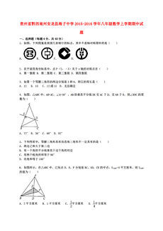 贵州人口信息网_生活常识 生活小妙招 急救常识 文学常识 健康小常识 乐单机(2)