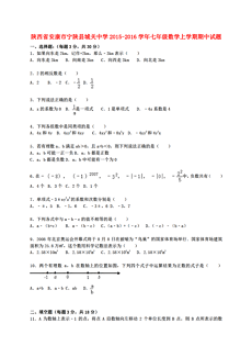 宁陕县人口多少_宁陕县医院