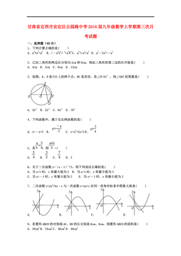 甘肃省人口信息网_甘肃皋兰县乡镇工作人员招考现两份成绩单(2)