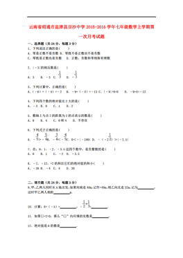 盐津多少人口_盐津县城图片(3)