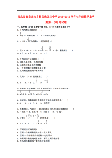 昌黎人口数_昌黎黄金海岸