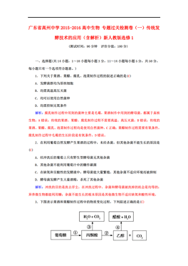 人口专题试卷_100分试卷图片(2)