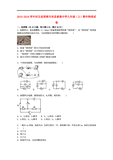 河北人口信息网_河北北方学院公开招聘工作人员(2)