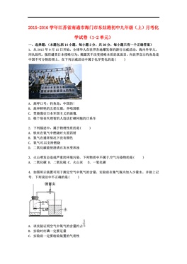 海门市区人口_论海门城市南进(3)