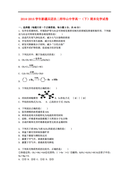 新疆的GDP含兵团吗(2)
