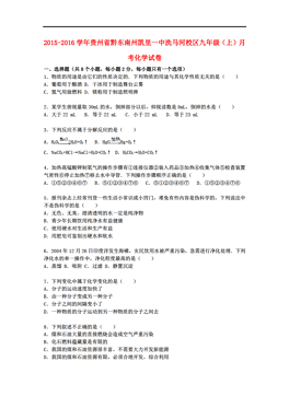 凯里多少人口_黔东南州各市县面积人口 黎平县面积最大,凯里市人口最多(3)