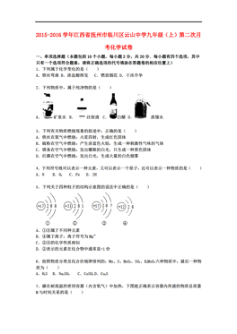 抚州市初中人口_抚州市地图