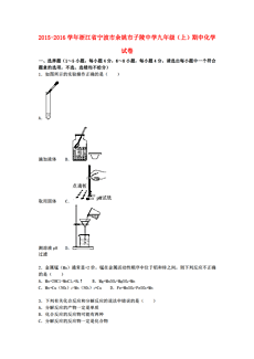 余姚省人口_余姚地图
