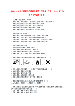 新疆的GDP含兵团吗(3)
