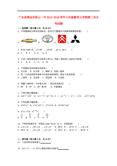 点击图片查看详情 清远阳山县城市人口数_DOC山黄 DOC格式山黄素材图片 DOC山黄设计模板 我图网