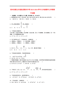 隆兴人口多少_崇州隆兴中学杨秀