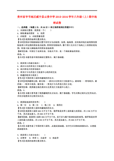贵州省人口信息网_生活常识 生活小妙招 急救常识 文学常识 健康小常识 乐单(3)