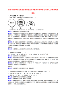 辛寨人口_辛寨卫生院为贫困人员免费体检(3)