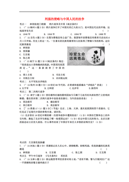 中考中国人口_中国人口(3)