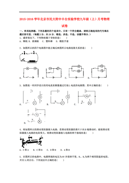 实有人口管理员考试题_昌平区实有人口管理员考试通知