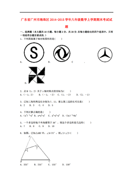 广州省人口信息网_广州人口占全省比例升至12.17