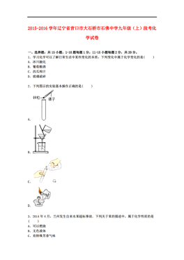辽宁各省市人口_辽宁省名字最长的县,人口近50万