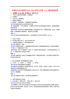 麦积区人口最新统计_麦积区最新社区分布图