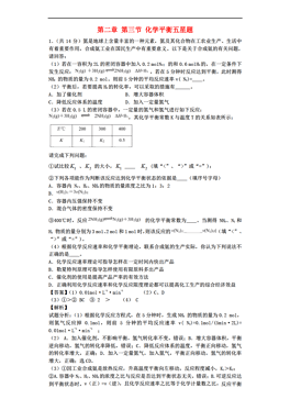 星级人口五级_人口普查