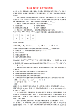 星级人口五级_人口普查