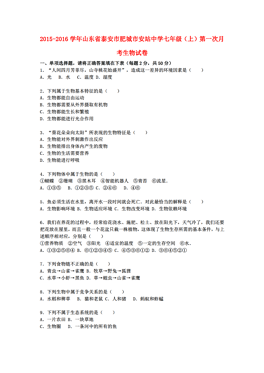 肥城市区人口_国家定了 肥城将成中型城市 泰安将成二型大城市 山东未来重点(2)
