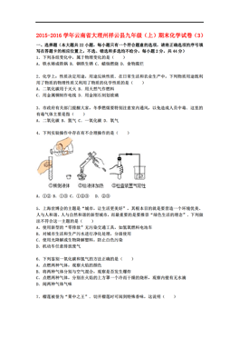 祥云人口_陈映欣作品 汕尾市美术作品专栏 第四十五期(3)