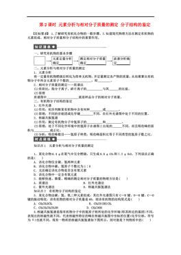 资本论相对人口过剩读后感_资本论读后感(2)