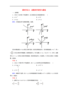 人口单调性_杨性人口数量(2)