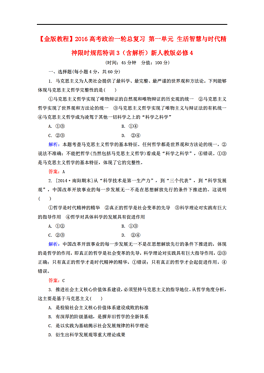 智力总人口_智力测试图片(2)