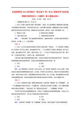 世界总人口有多少_2050年世界总人口会有多少 哪国人口增长最快