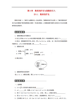 人口数数学_数学人口统计图手抄报(2)