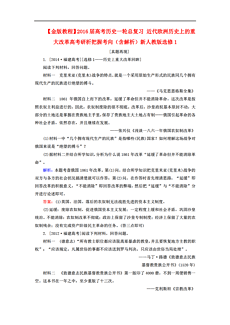 近代欧洲总人口_欧洲地图