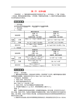 中国的人口课后作业_中国人口图片