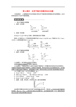 中国的人口课后作业_中国人口图片