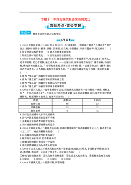 浙江GDP近十年分析_近十年中国gdp数据图(3)