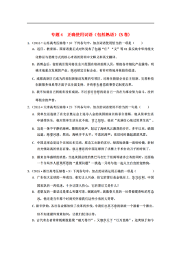 问卷的高中生人口学变量包括_高中生问卷调查表图片