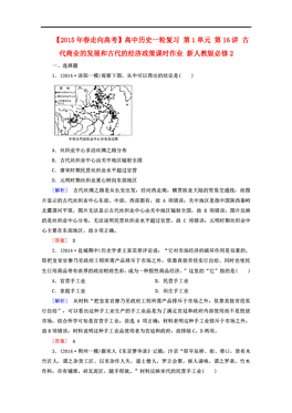 古代经济人口总量_古代人口密度图(3)