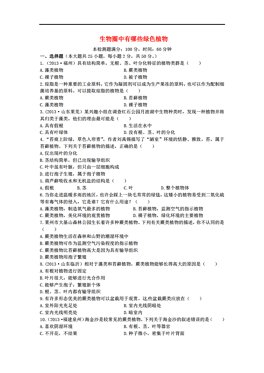 蓼兰镇人口数_蓼兰镇王新田图片(2)