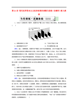 人口政策调整历史_人口政策演变图(2)