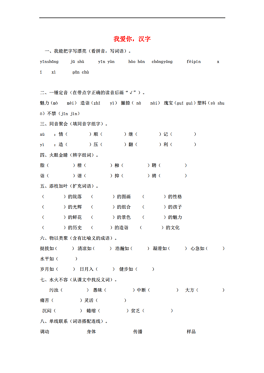 五爱简谱_儿歌简谱(2)