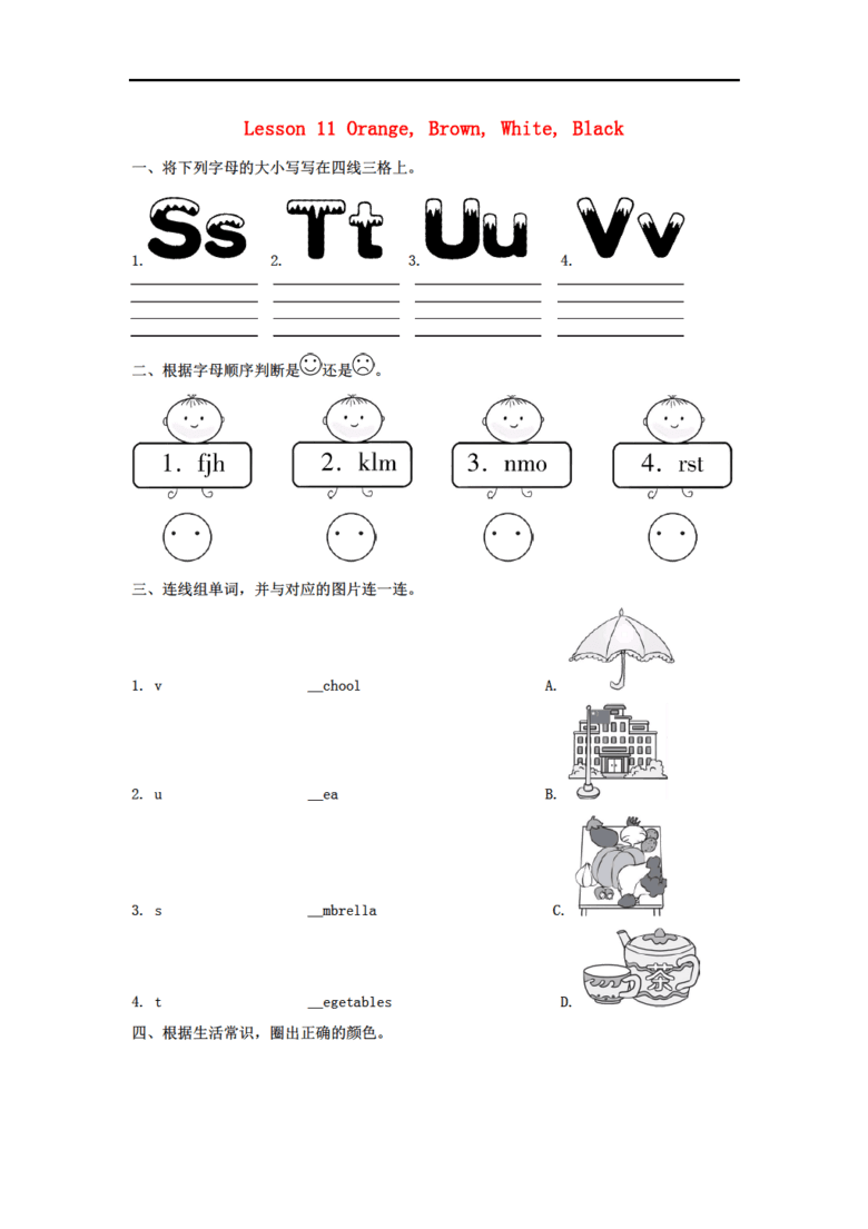 blackorwhite曲谱_陶笛曲谱12孔(3)