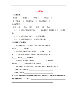 264x373a0a0