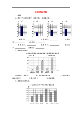 人口统计学试卷_2005年浙江大学人口统计学考研试题(2)