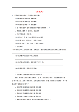 人口新题目_新出生人口曲线图
