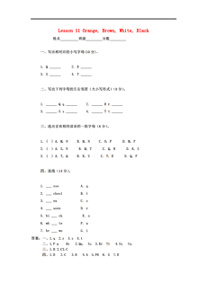 blackorwhite曲谱_陶笛曲谱12孔