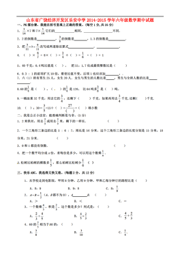 广饶gdp_广饶集市最新时间表图(2)