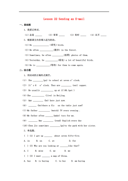 send的简谱_儿歌简谱(3)