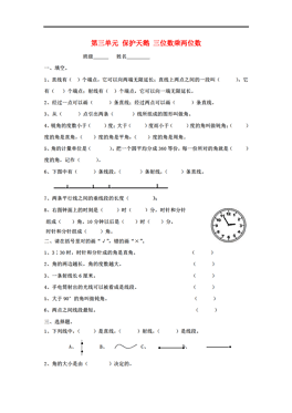 湖上天鹅简谱数字_湖上天鹅简谱完整版(2)