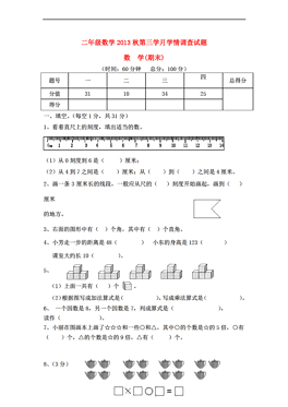 猴国调查人口题目_DOC1元 DOC格式1元素材图片 DOC1元设计模板 我图网