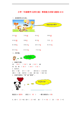 FFFFFFFF